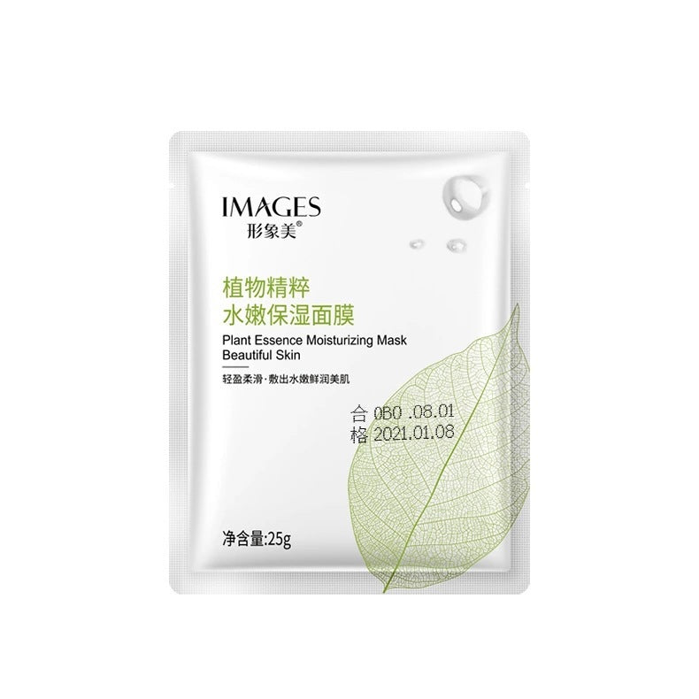 Beauty Hyaluronic Acid Mask